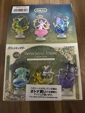포켓몬스터 Decorative Frame Collection