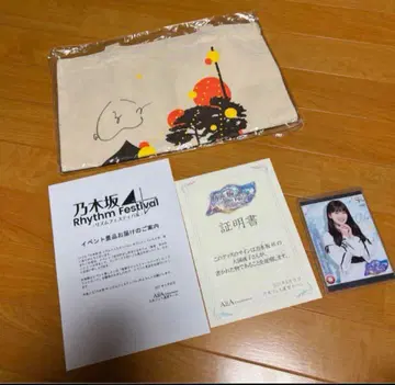 오오조노 모모코 친필 사인 토트백 & 다양한 굿즈 등