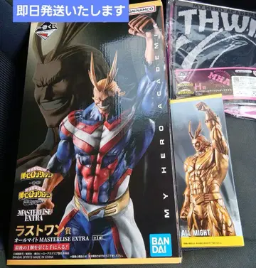 제일복권 나의 히어로 아카데미아 F상 라스트 원상 피규어 덤 포함