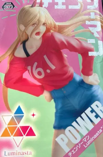 체인소 맨 Luminasta 루미나스타 파워 피규어