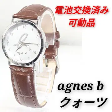 agnes b 남성용 배터리 벨트 교환 완료 작동품 D-16