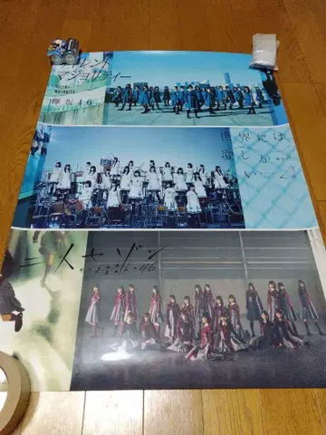 케야키자카46 B2 사이즈 클리어 포스터 2