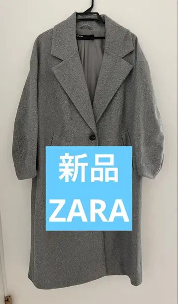 ZARA 자라 코트 아우터 롱 자켓 버튼 A라인 그레이
