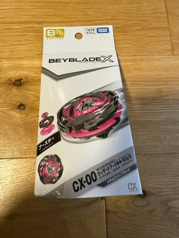 미개봉 새상품으로 배송 위자드 아크 R4-55LO 메탈 코트: 블랙