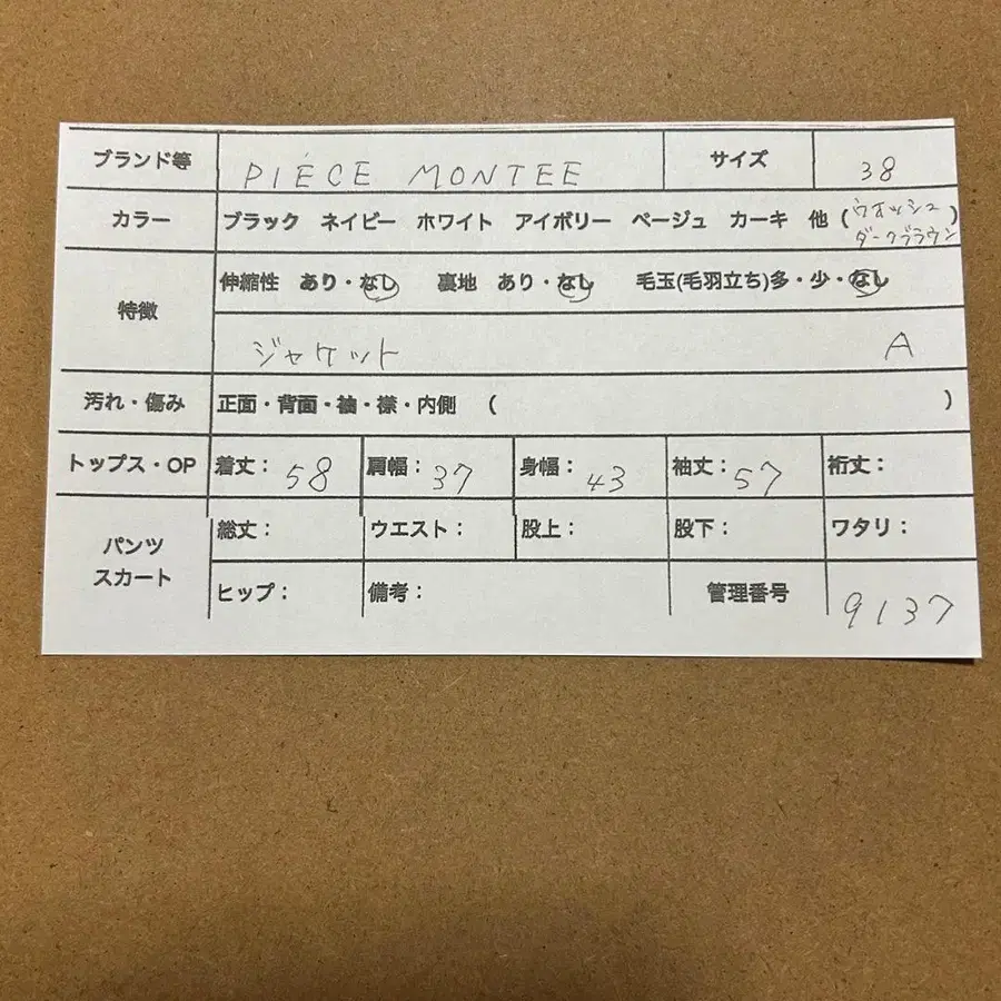 2번째 상품 이미지