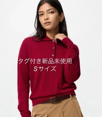 메리노 폴로 스웨터 UNIQLO S 사이즈 RED