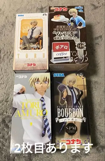 명탐정 코난 아무로 토오루 묶음