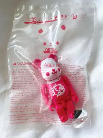 베어브릭 BE@RBRICK 100% BOABEAR 핑크 미개봉