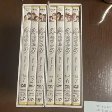 겨울연가 DVD 1-7권 세트 + BOX II