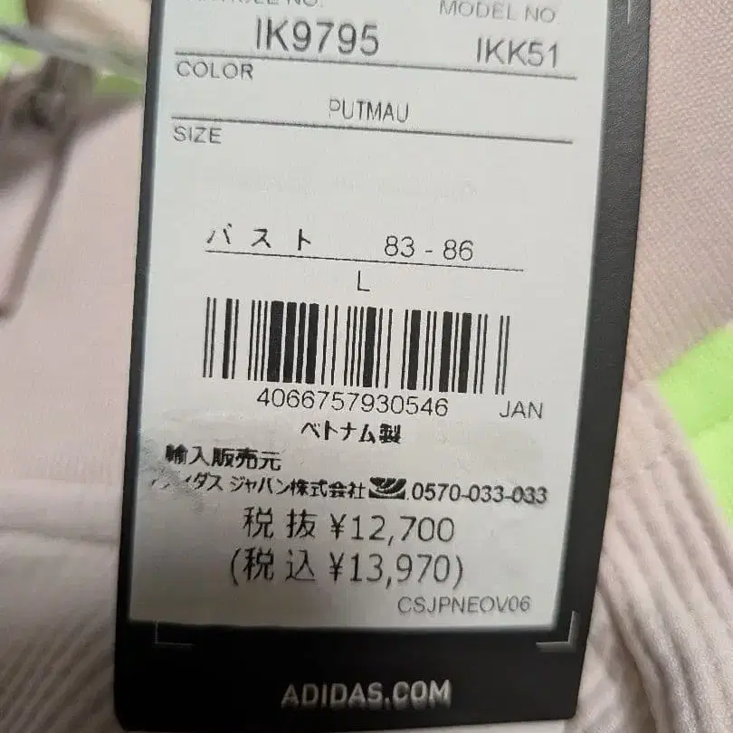 12번째 상품 이미지