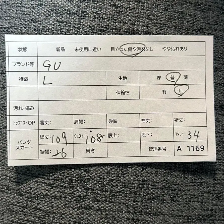 12번째 상품 이미지