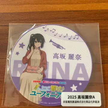 게이한 전철 울려라! 유포니엄 2025 미니 헤드 마크 코사카 레이나