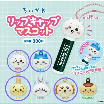 [ 새상품 미개봉 ] 치이카와 (먼작귀) 립 캡 마스코트 4개 세트