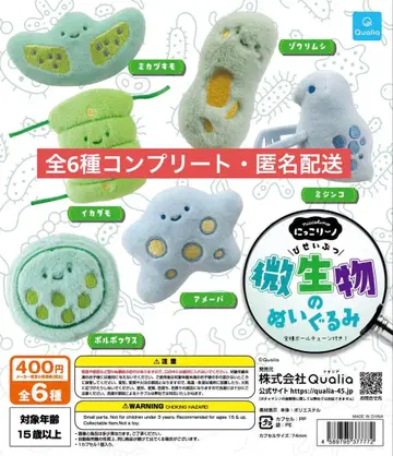 닛코리노 미생물 봉제 인형