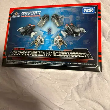 다이아클론 DA-98 그랜드 다이온 강화 유닛 A