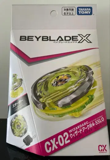 베이블레이드 X CX-02 스타터 위자드아크 R4-55LO