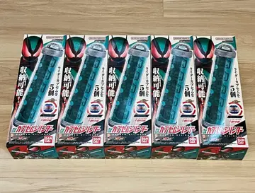 가면라이더 제츠 DX 카프셀 실린더 5점 라이더 카프셀 25개 수납 가능