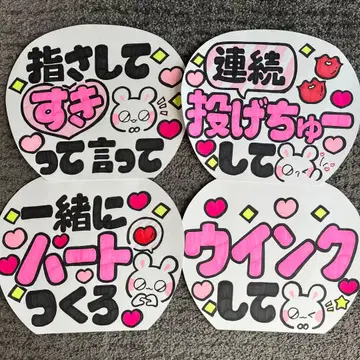 대본 부채 기성품 핑크 200