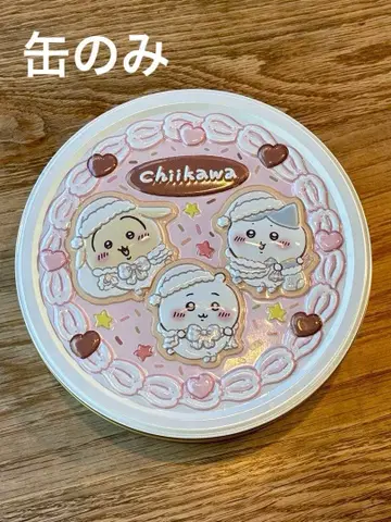 캔만 내용물 없음 치이카와 홀케이크 캔