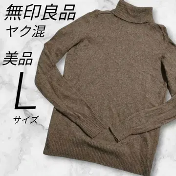 새상품급 터틀넥 니트 긴팔 야크 혼방 울 브라운 L 사이즈