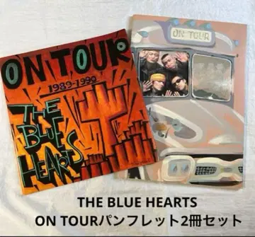 THE BLUE HEARTS 굿즈 팜플렛 2권 세트 더 블루하츠