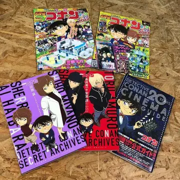 D3729 명탐정 코난 아카이브스 팬북 묶음 판매