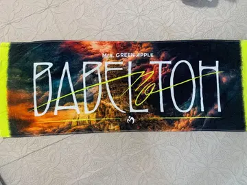 미세스 바벨탑 타월