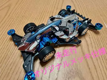 [새상품급] 미니 사륜구동 마하 프레임 오리지널 도금 사양