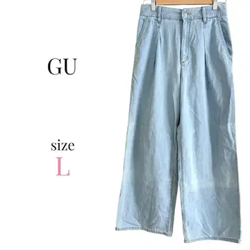 GU [ L ] 라이트 데님 와이드 팬츠 청바지 스카이블루 캐주얼 턱