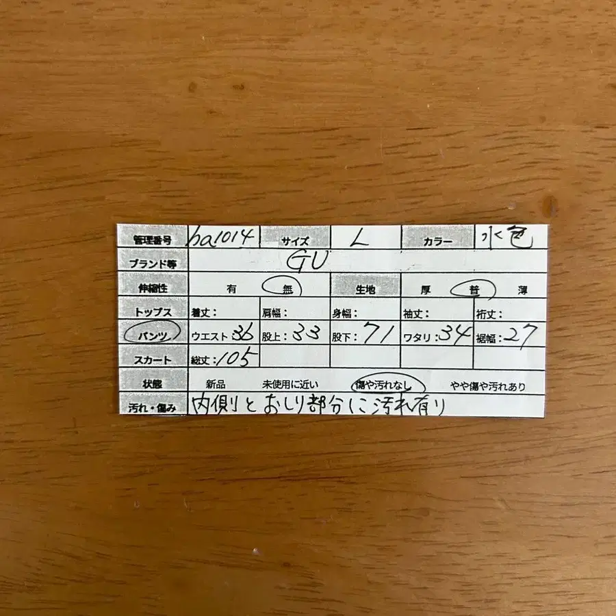 8번째 상품 이미지