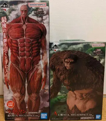 제일복권 진격의 거인 A상 수인의 거인 라스트 원상 초거대 수인