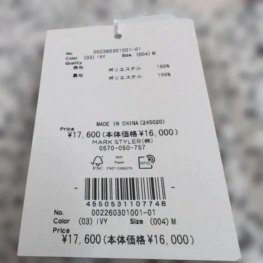 4번째 상품 이미지