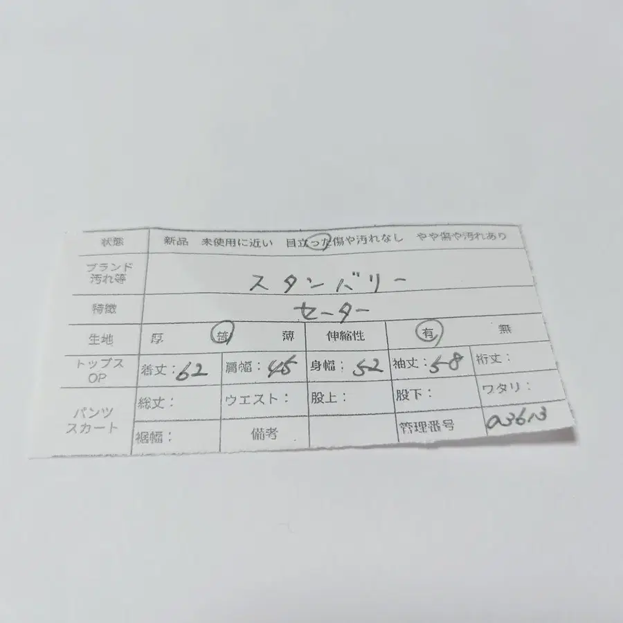 11번째 상품 이미지