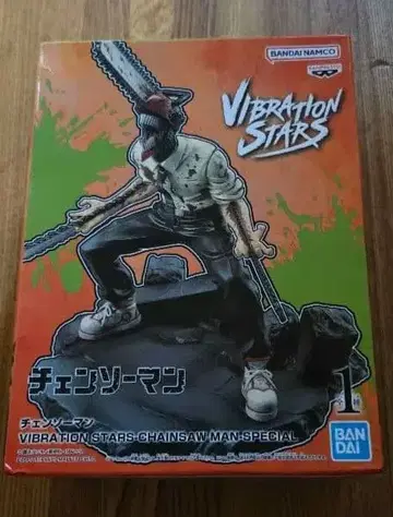VIBRATION STARS CHAINSAW MAN -SPECIAL-