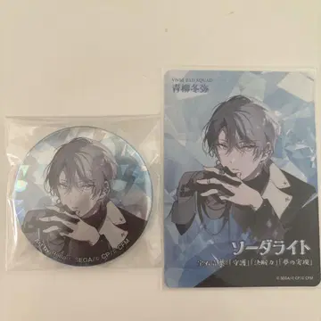 아오야기 토우야 보석 상자 캔뱃지 카드