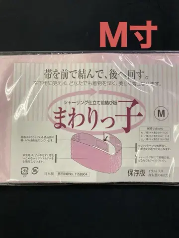 새상품 마와릿코 M치수