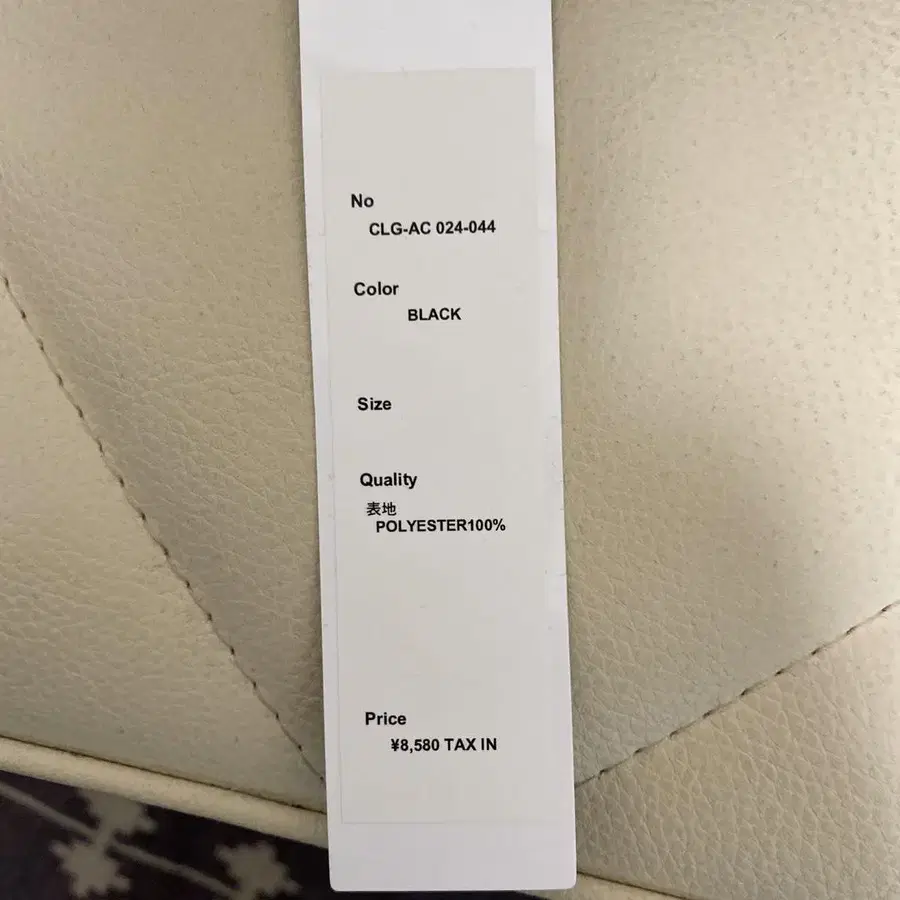 5번째 상품 이미지