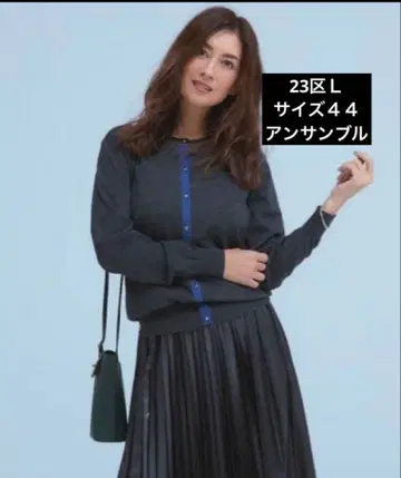 23구 L 울 바이컬러 가디건 앙상블 사이즈 44 그레이 블루