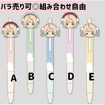 시구레 우이 러버 마스코트 포함 볼펜 5종 컴플리트 세트