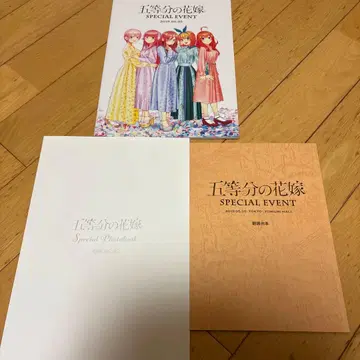 5등분의 신부 팜플렛