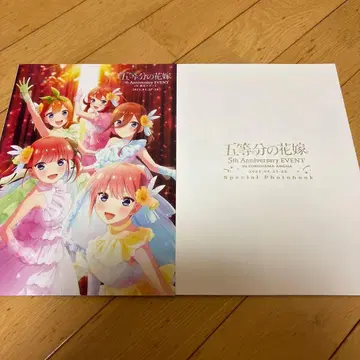 5등분의 신부 팜플렛