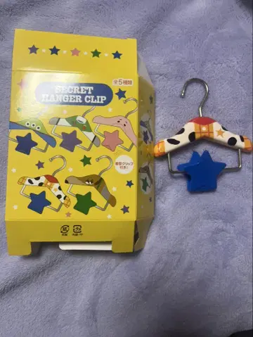 시크릿 행거 클립 우디