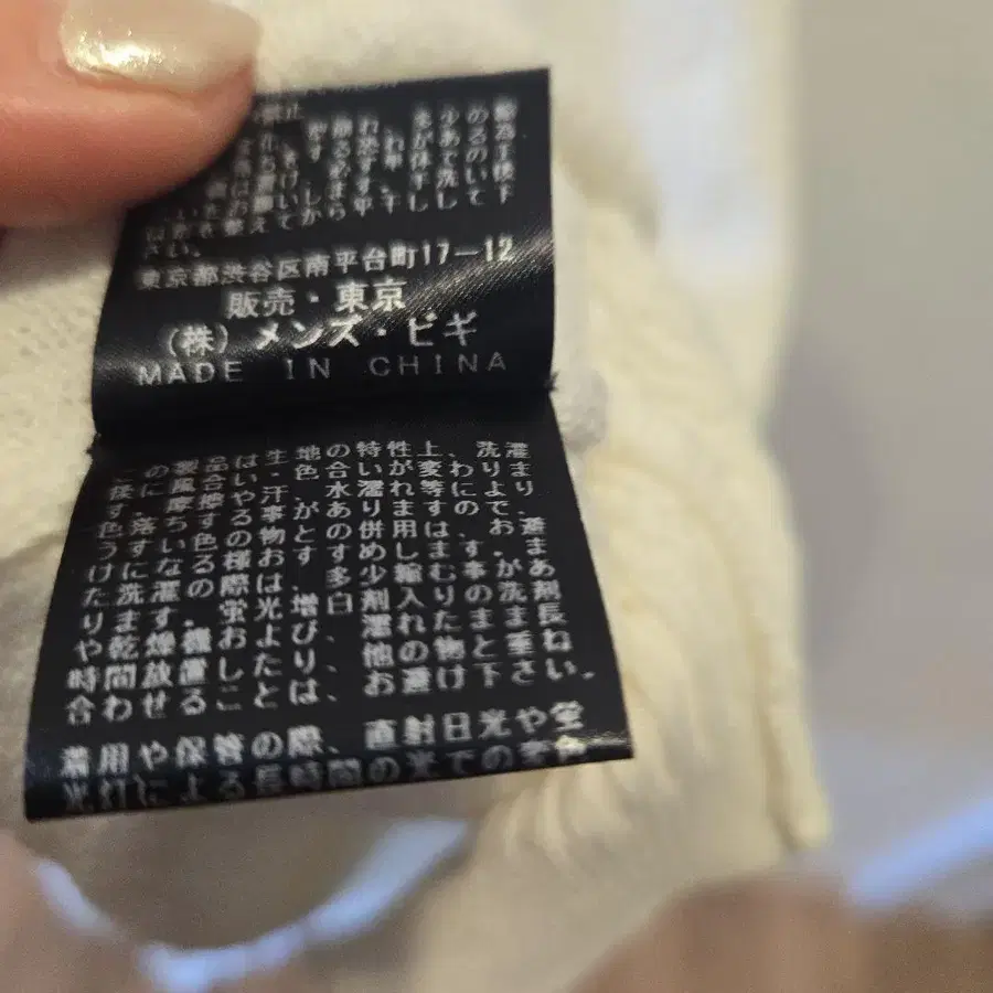 8번째 상품 이미지