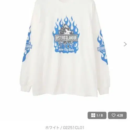 1번째 상품 이미지