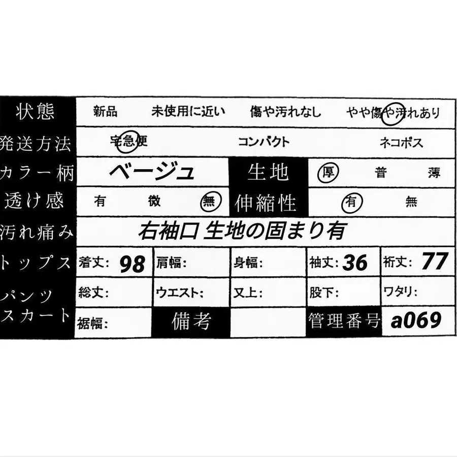 12번째 상품 이미지