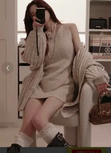 다리치, 원피스 & 가디건 세트