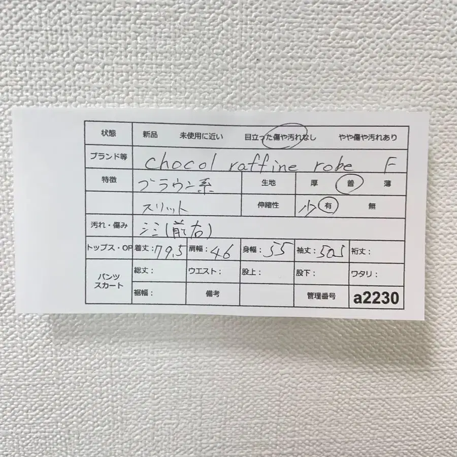 12번째 상품 이미지