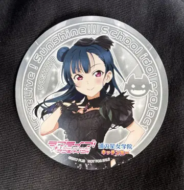 러브 라이브 선샤인 키친카 코스터 요시코