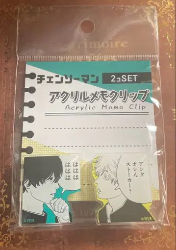 체인소 맨 아크릴 메모 클립 덴지 요시다 히로후미 미개봉