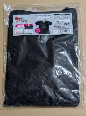 도쿄 리벤저스 동리베 T셔츠 L사이즈 드라켄 류구지 켄